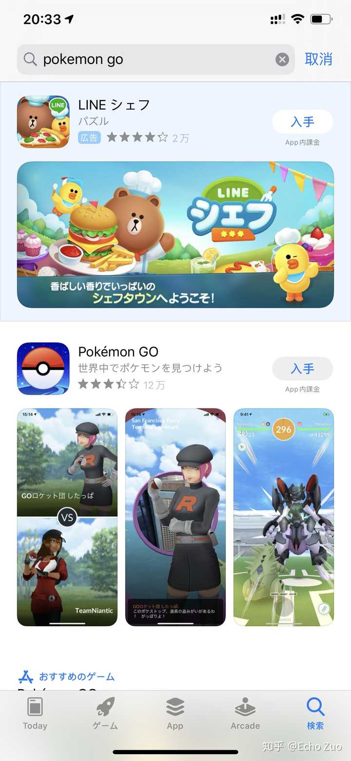 Compass日服ios怎么下载 Fgo日服ios怎么下载 Ios怎么玩fgo日服