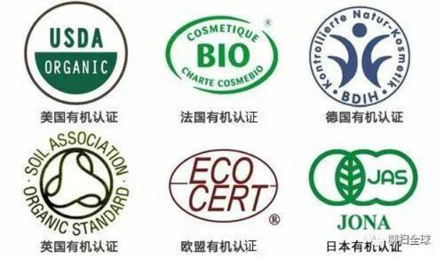 有机化妆品都有哪些 凡哥eva 的回答 知乎