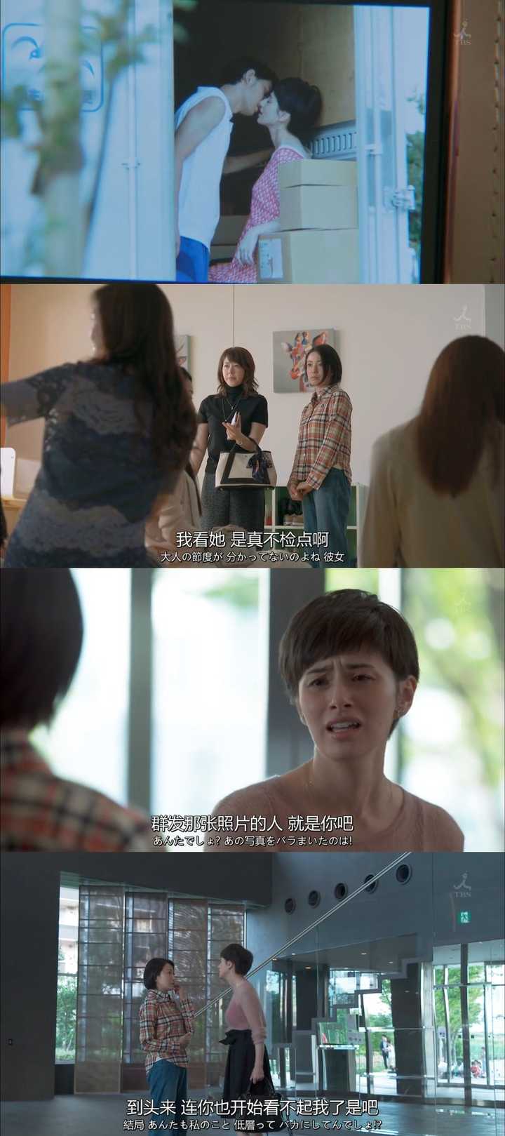怎样评价日剧 砂之塔 知乎
