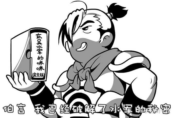 水军到底是怎样的一群人 知乎 水军到底是怎样的一群人 知乎