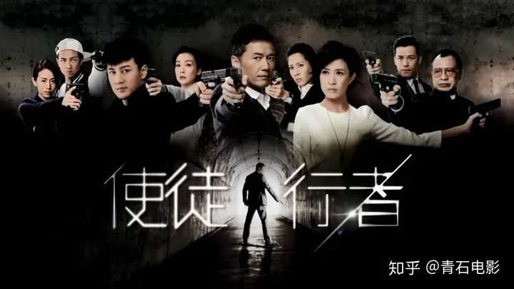 如何评价港剧《使徒行者3》? - 知乎