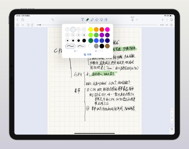 在大学中真的有必要使用ipad 吗 或者有什么关于使用ipad 的建议 知乎