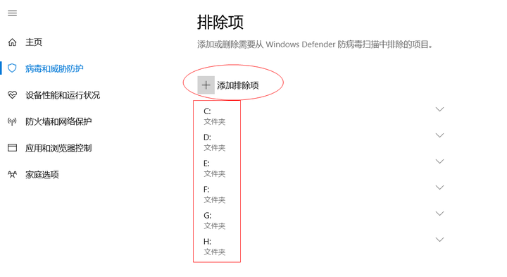 Surface antimalware service executable cpu 