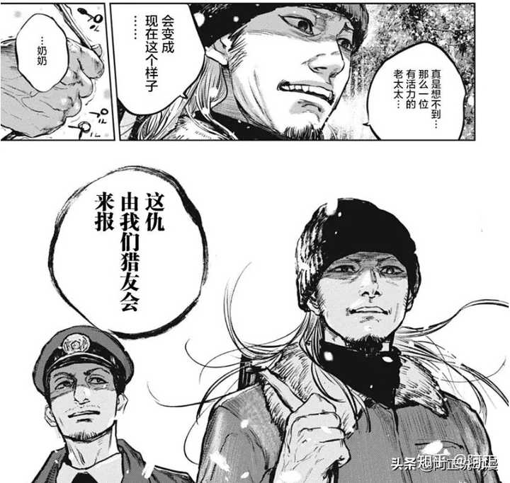 有哪些令你后背一凉的恐怖漫画 知乎