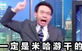 如何看待斗鱼主播郑翔 Zard-策划的互联网大厂 DOTA2 友谊赛？ - 知乎