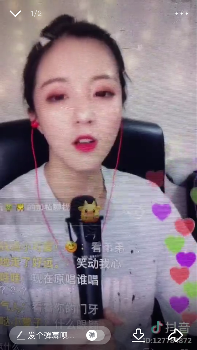 抖音洋洋洋个人资料的真名_抖音洋洋对决怎么直播_洋洋的抖音