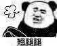 ppt动画效果点不了怎么弄