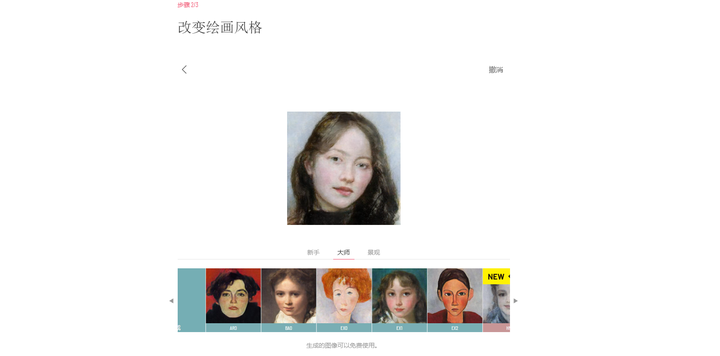 抖音照片变卡通头像_抖音头像卡通图片_头像卡通抖音