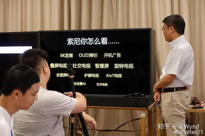 为什么索尼电视只坚持画质 而不对设计易用性做改进 这是否是日本产品的通病 知乎