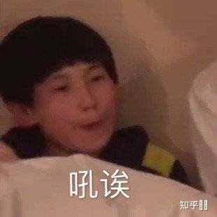 有没有时代少年团非常搞笑的表情包?