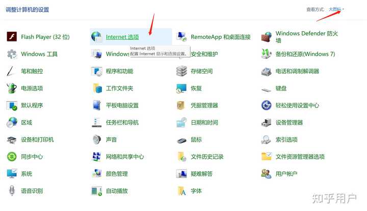  WAN Miniport IKEv2 IP IPv6 L2TP PPTP SSTP 