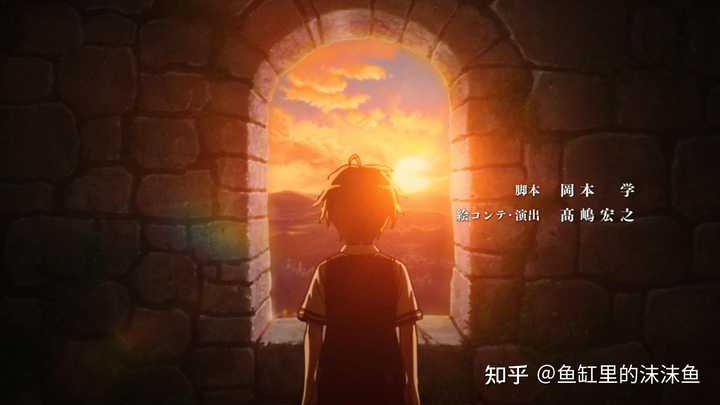 如何评价 无职转生 动画第五集 鱼缸里的沫沫鱼的回答 知乎