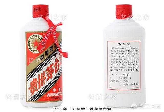 貴州茅台酒 辰年 1本 1本 辰年 貴州茅台酒