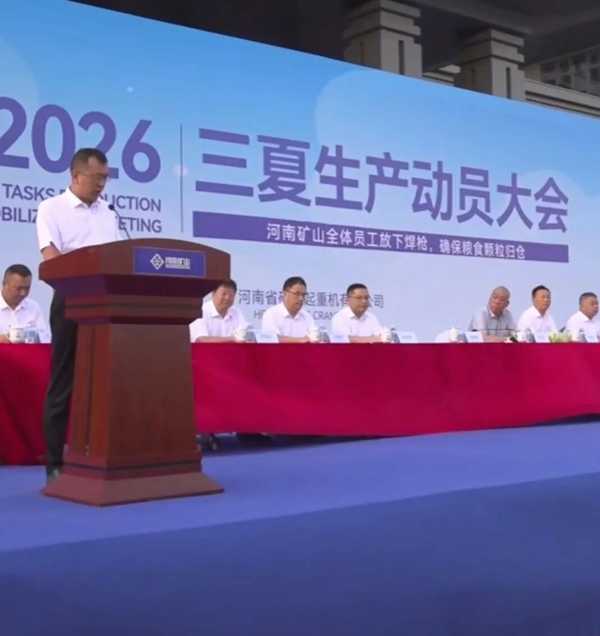 河南矿山「最爱发钱」老板宣布「每人一千，全部带薪回家收麦」，要求不能克扣农机手工钱，如何看待这一做法？