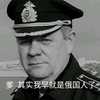 为国捐躯安德烈