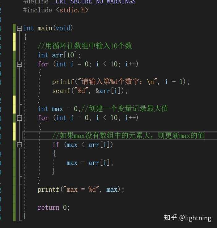 输入n个数求最大最小值 输入n个数输出最大值 C语言输入n个数求最大值