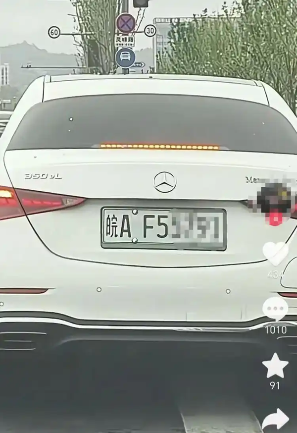 多地车主将新能源绿色车牌褪色为白色，还有博主分享攻略和教程，这种行为会带来哪些影响？要承担哪些责任？