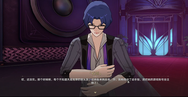 为什么波提欧说“从没有人敢冒充巡海游侠”？