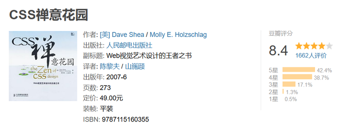 怎样学习html5 知乎