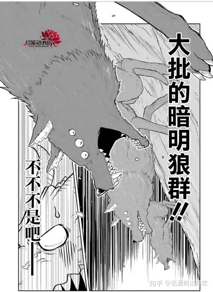 有哪些很荒诞邪性的动画 漫画和轻小说 知乎 有哪些很荒诞邪性的动画 漫画和轻小说 知乎