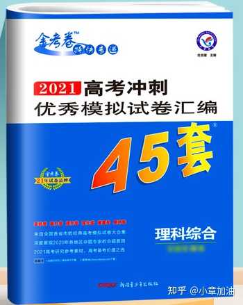 高考復(fù)習(xí)資料_高考復(fù)習(xí)資料書(shū)推薦_復(fù)習(xí)迎考黑板報(bào)資料