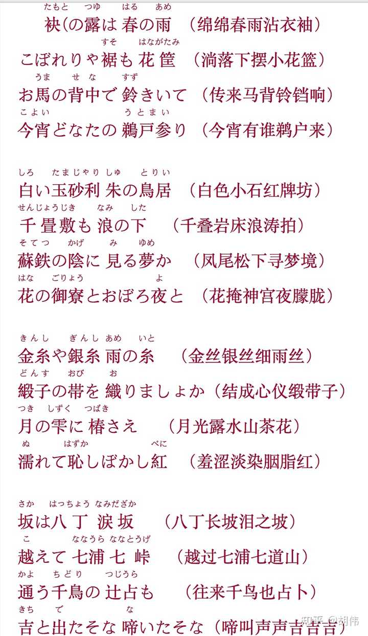 有哪些经典的中国歌曲 事实上是翻唱自日本的歌曲 知乎 有哪些经典的中国歌曲 事实上是翻唱自日本的歌曲 知乎
