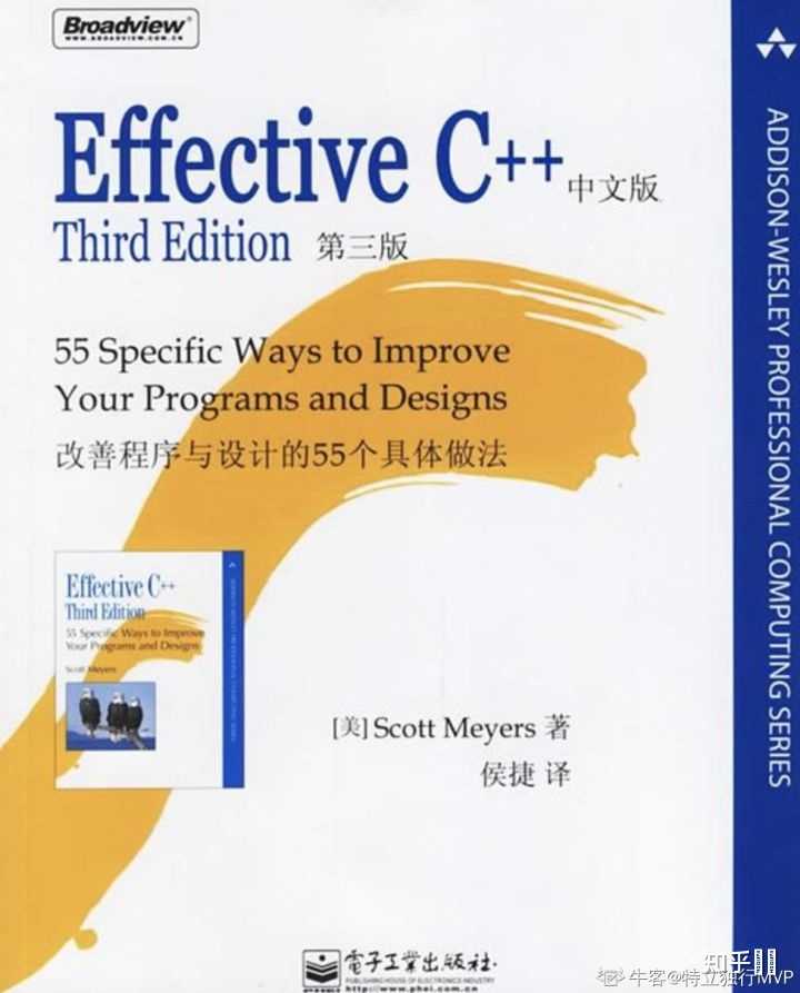 c/c++视频教程哪个比较好? 能学下去的? - 知乎