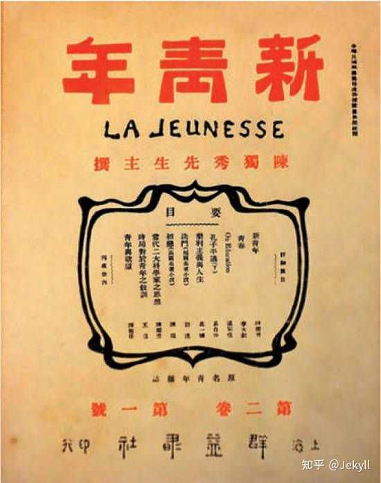 有哪些经典的开(发)刊词? - 知乎