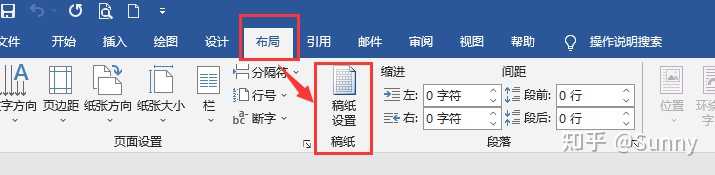 求助word怎么设置将文字自动换到下一个单元格? - 知乎