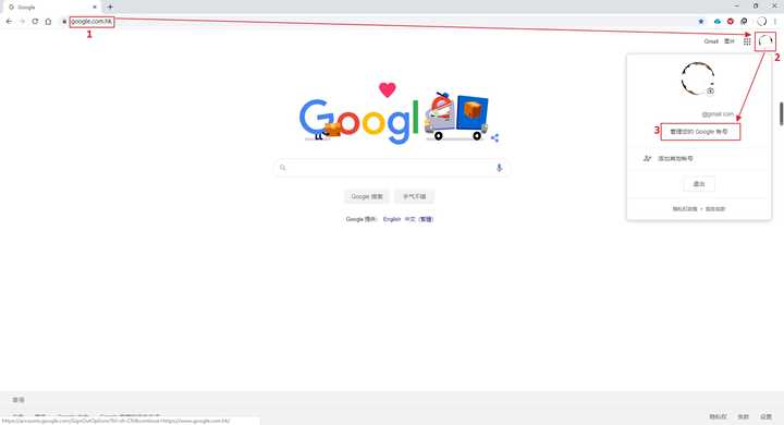 谷歌Google账号有什么用途？谷歌账号如何注册？