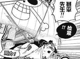 草帽海贼团还差什么职业 知乎用户的回答 知乎