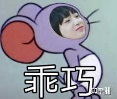 有没有时代少年团非常搞笑的表情包?