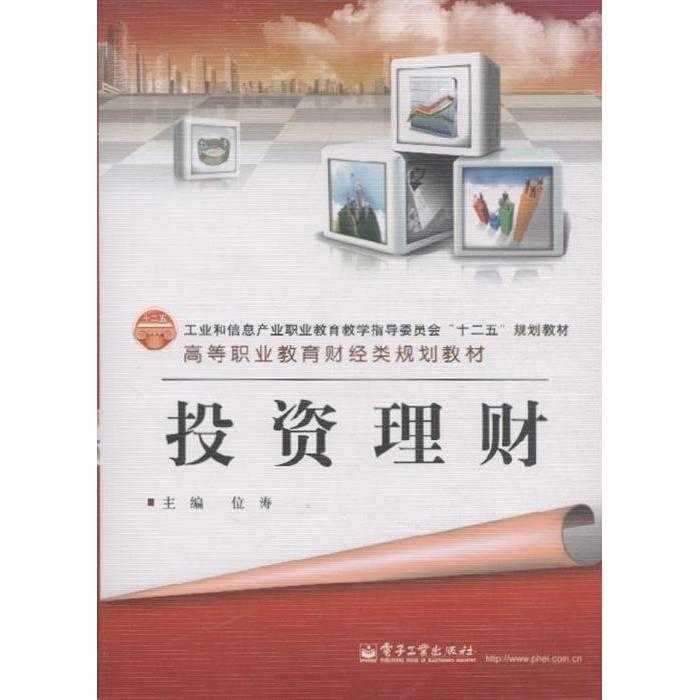 专业理财投资书籍 v2-43a24a49e78176b9c7215a64b36bb476_720w.jpg?source=54b3c3a5