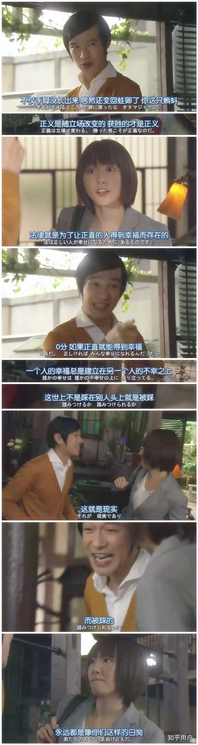 如何理解李狗嗨结尾古美门说的爱上丑陋? - 知乎