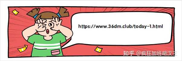 有没有什么网站看漫画免费?