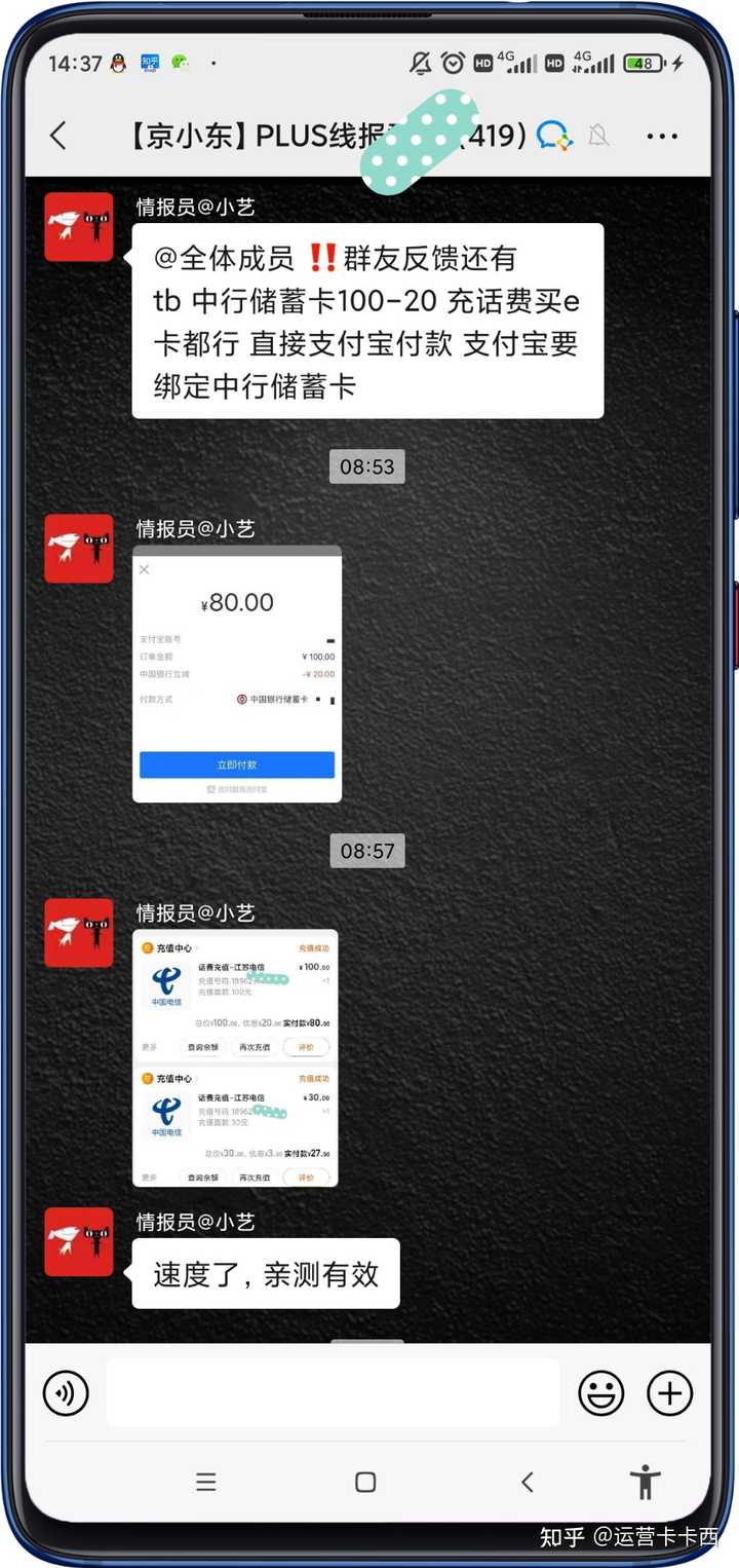 翼支付app_下载翼支付app_翼支付app官方下载