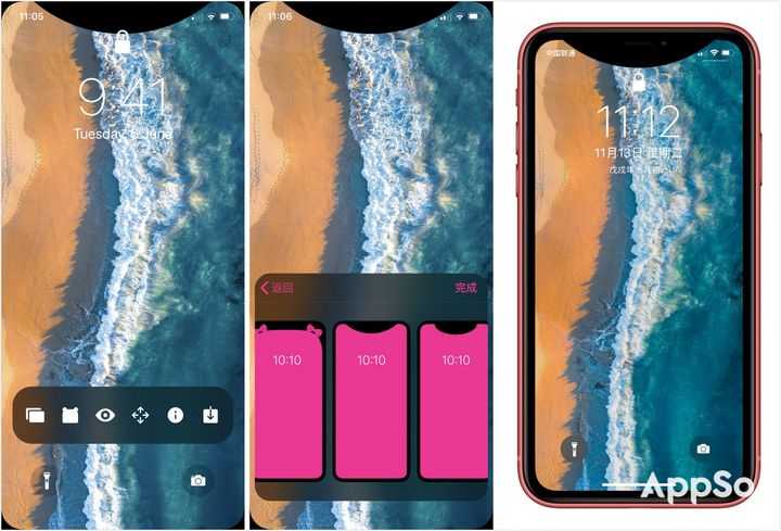 Ios 上优秀的壁纸app 有哪些 知乎 Ios 上优秀的壁纸app 有哪些 知乎