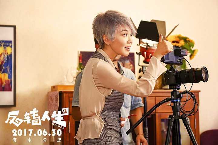 反转人生 - 知乎