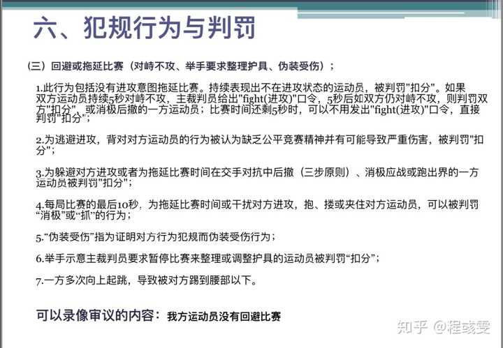 为何目录会禁止访问？探究禁止规则背后的原因  第1张