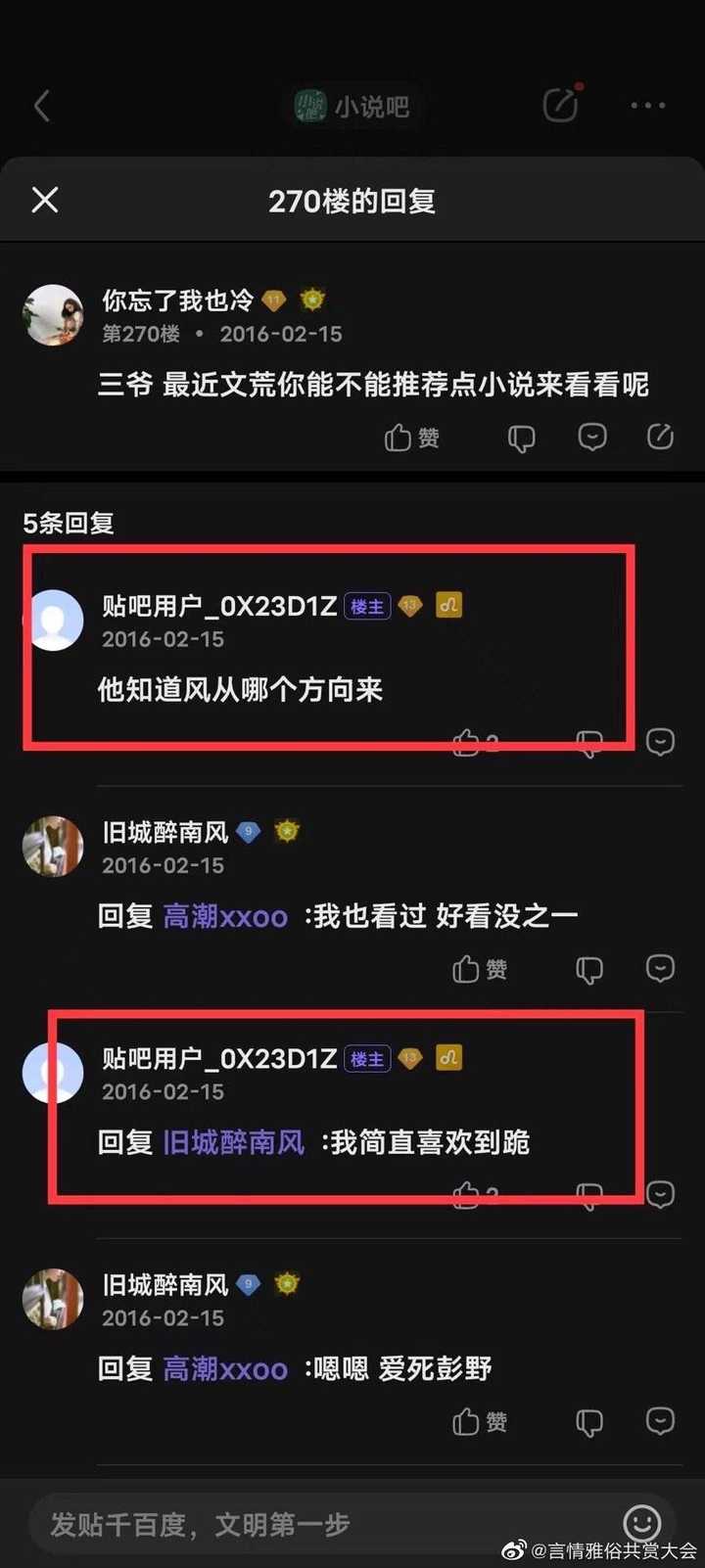 黄三为什么会退圈？ - 知乎