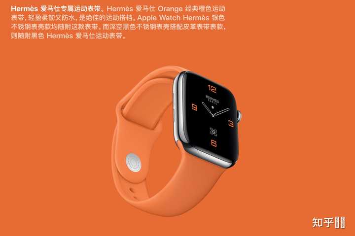 有没有买apple watch Hermes 的？来说说你们的感受？ - 知乎