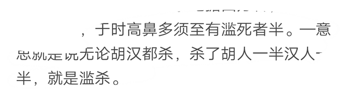 如何评价冉闵 他是民族英雄吗 知乎