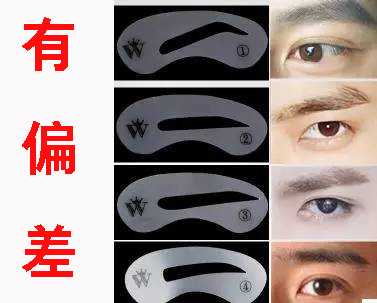 男生可以修眉么 如何修 知乎 男生可以修眉么 如何修 知乎