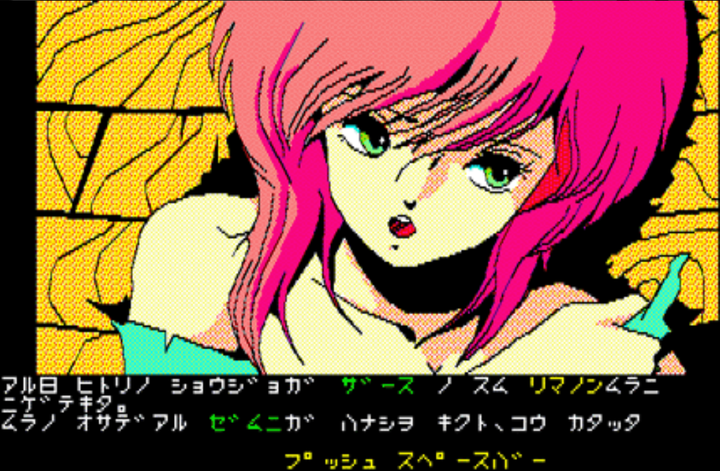 镰鼬之夜安卓和psp 汉化乙女游戏 Psp乙女游戏汉化打包