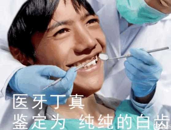 有哪些有趣的丁真表情包? - 知乎