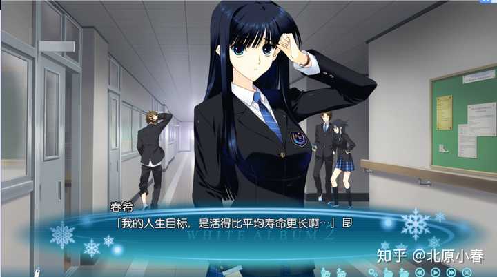 如何评价 白色相簿2 中的北原春希 知乎 如何评价 白色相簿2 中的北原春希 知乎