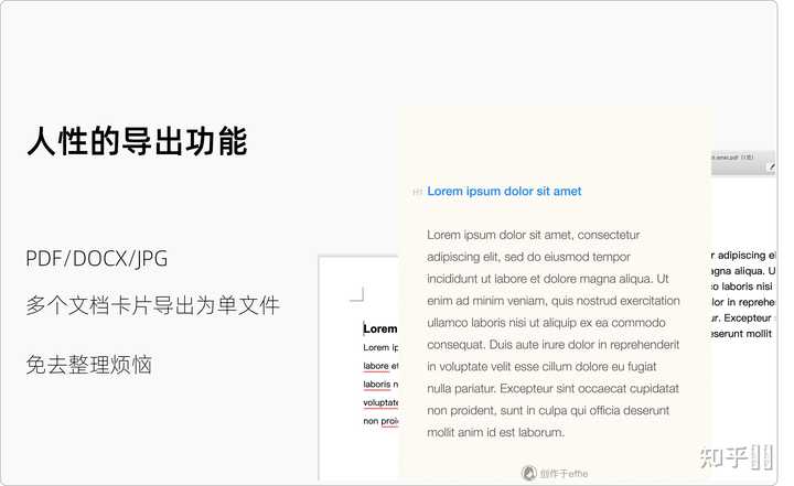 我想知道作家写作都用什么软件？ - 知乎