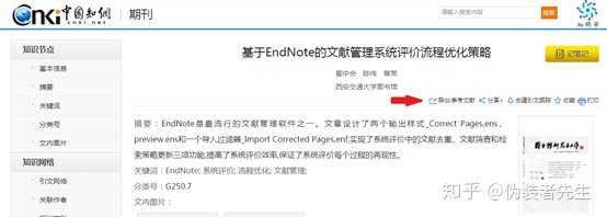 如何将EndNote数据库移动到另一台电脑中 百度经验
