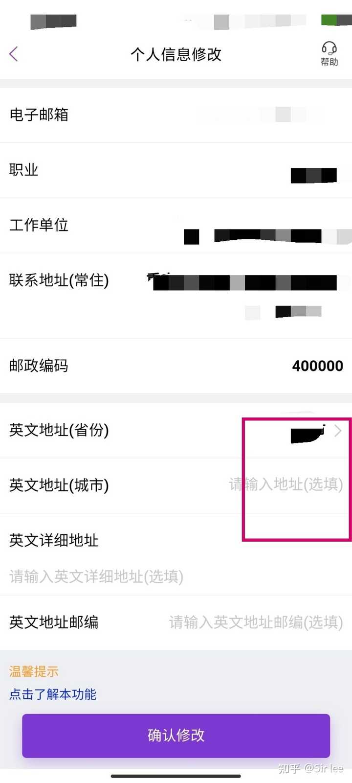 零钱微信支付无法使用怎么回事_微信无法使用零钱支付_零钱微信支付无法使用怎么办