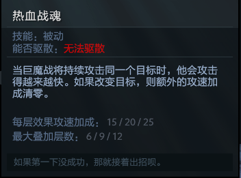 刀塔自走棋阵容推荐最新版(刀塔自走棋玩法(《刀塔自走棋》怎么玩?)) 第141张 刀塔自走棋阵容推荐最新版(刀塔自走棋玩法(《刀塔自走棋》怎么玩?)) 第141张
